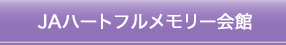 JAϡȥե꡼