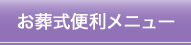 ˥塼